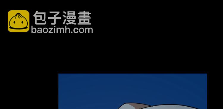 《半缘修仙半缘君》第233话 第50页