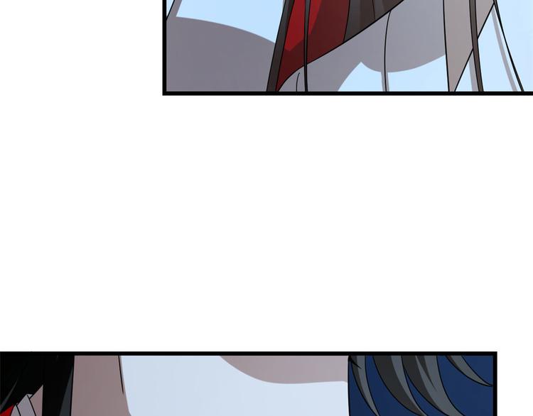 《半缘修仙半缘君》第233话 第7页