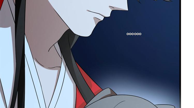 《半缘修仙半缘君》第233话 第8页