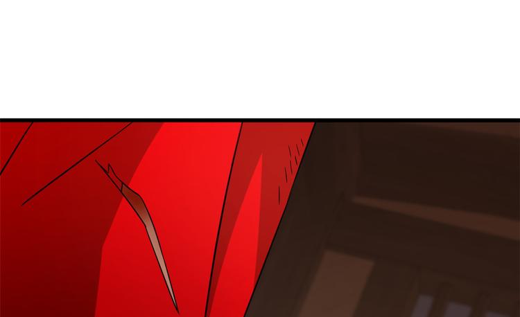 《半缘修仙半缘君》第236话 第32页
