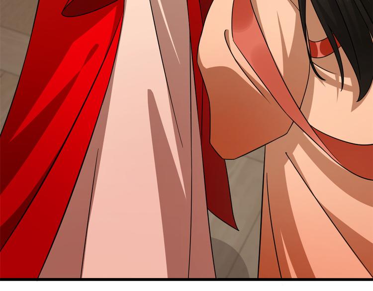 《半缘修仙半缘君》第236话 第39页