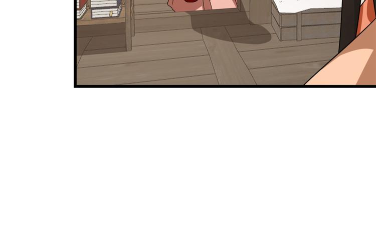 《半缘修仙半缘君》第236话 第48页