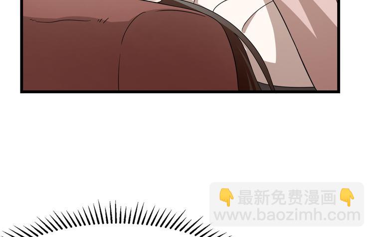 《半缘修仙半缘君》第235话 第22页