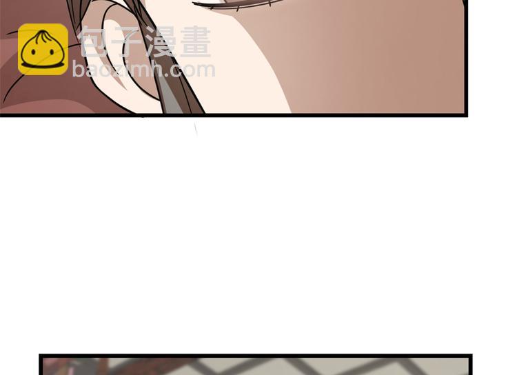 《半缘修仙半缘君》第235话 第24页