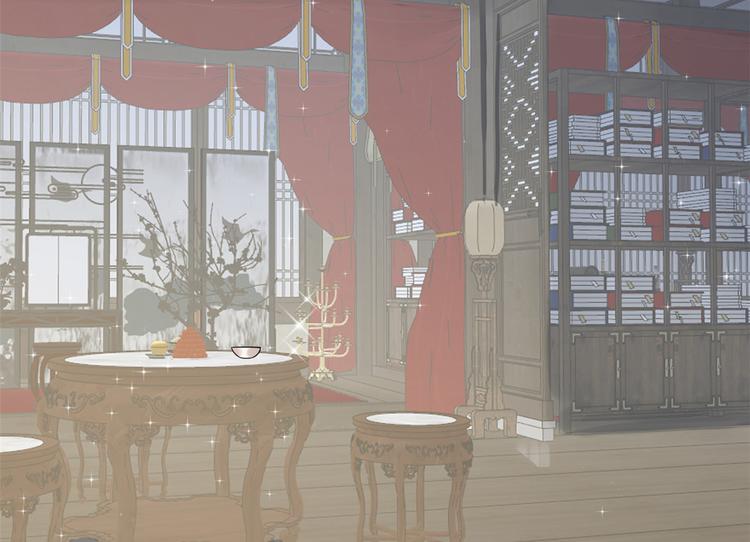 《半缘修仙半缘君》第235话 第30页