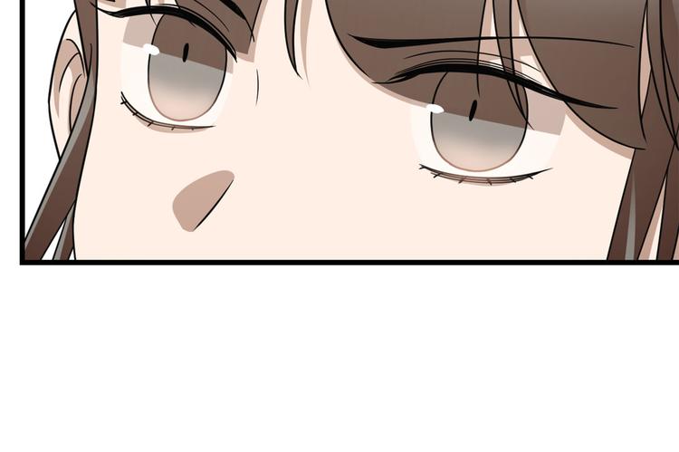 《半缘修仙半缘君》第235话 第37页