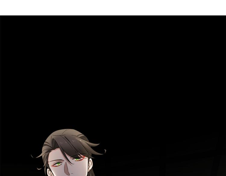 《半缘修仙半缘君》第235话 第38页