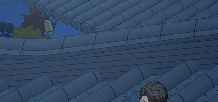 《半缘修仙半缘君》第237话 第14页
