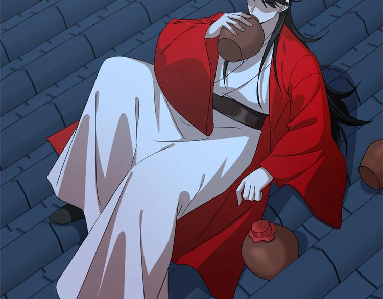 《半缘修仙半缘君》第237话 第15页