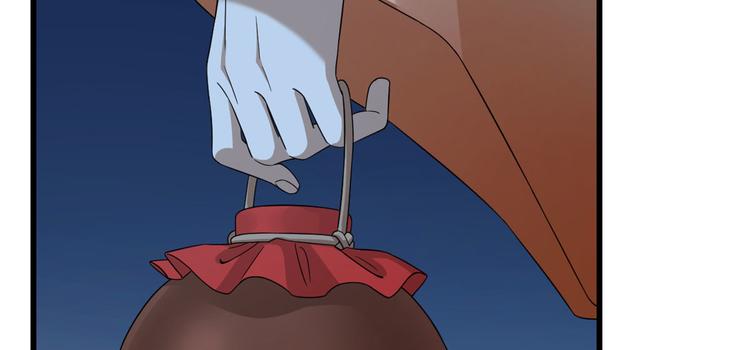 《半缘修仙半缘君》第237话 第17页