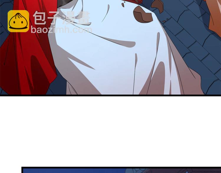 《半缘修仙半缘君》第237话 第37页