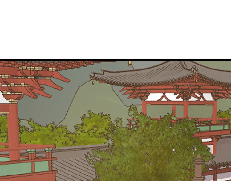 《半缘修仙半缘君》第239话 第26页