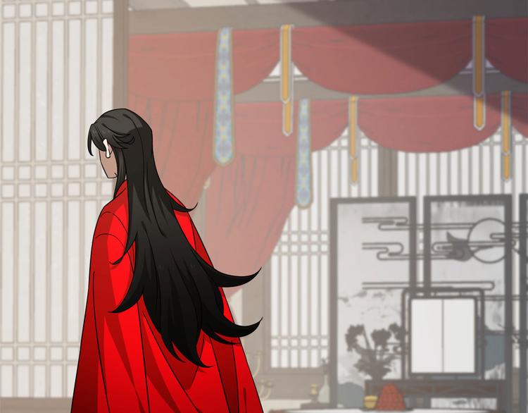 《半缘修仙半缘君》第239话 第41页