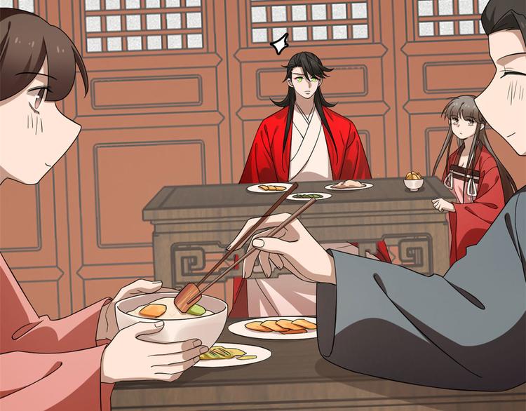 《半缘修仙半缘君》第240话 第21页