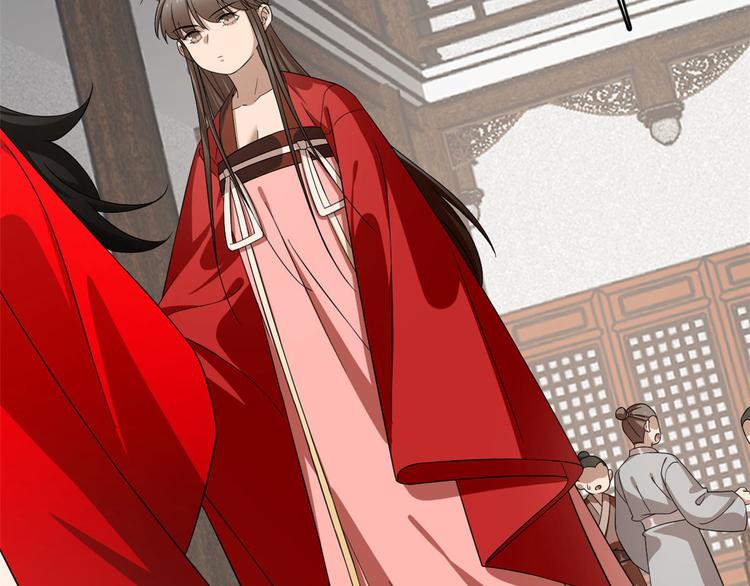《半缘修仙半缘君》第240话 第29页