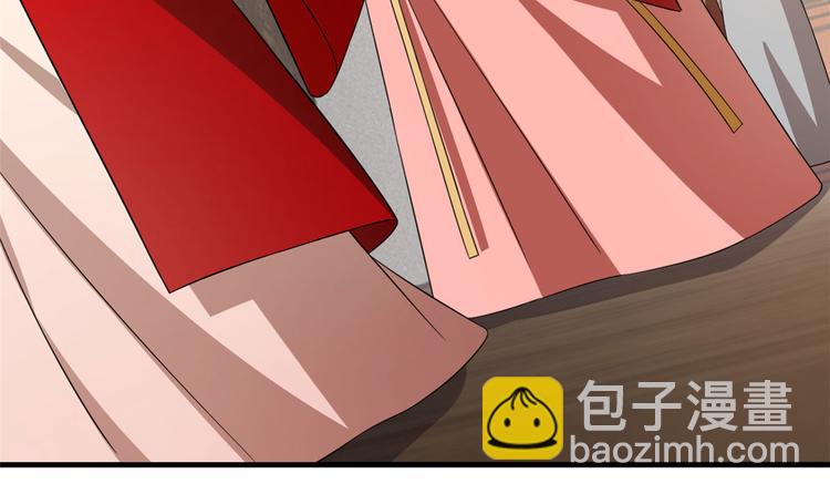 《半缘修仙半缘君》第240话 第30页