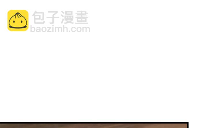 《半缘修仙半缘君》第240话 第40页