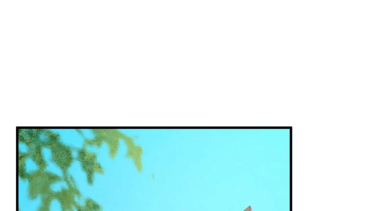 《半缘修仙半缘君》第240话 第4页