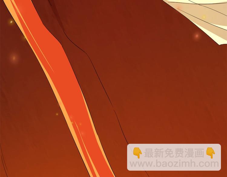 《半缘修仙半缘君》第238话 第10页