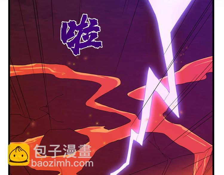 《半缘修仙半缘君》第238话 第15页