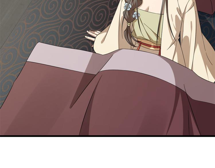 《半缘修仙半缘君》第238话 第37页