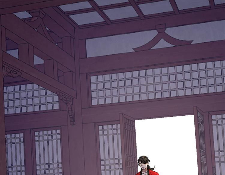 《半缘修仙半缘君》第238话 第43页