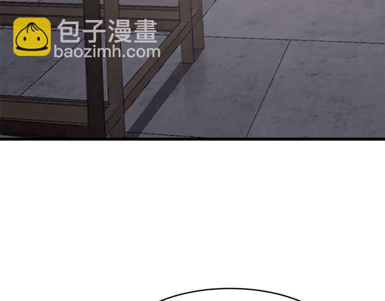 《半缘修仙半缘君》第238话 第45页