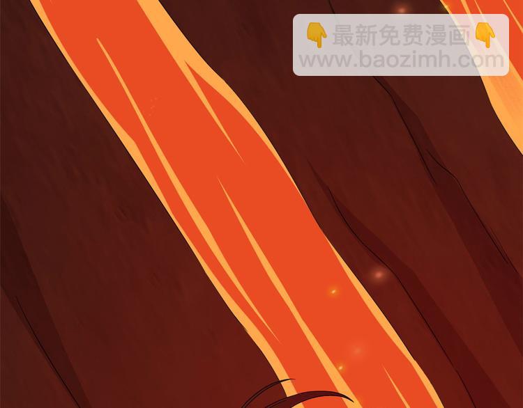 《半缘修仙半缘君》第238话 第7页