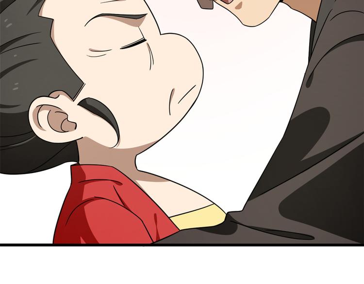 《半缘修仙半缘君》第244话 第14页