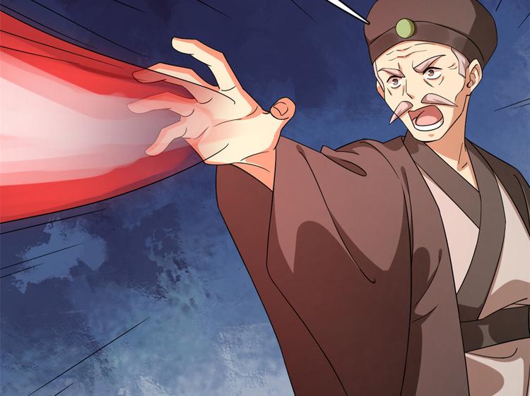 《半缘修仙半缘君》第244话 第31页
