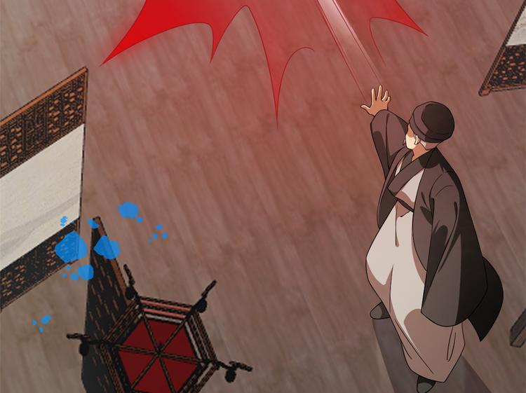 《半缘修仙半缘君》第244话 第35页