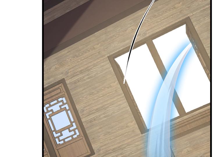 《半缘修仙半缘君》第244话 第37页