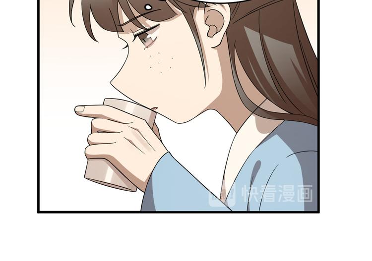 《半缘修仙半缘君》第241话 第30页