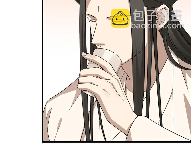 《半缘修仙半缘君》第243话 第22页