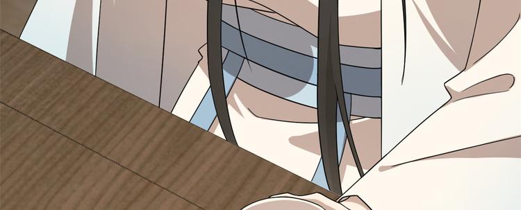 《半缘修仙半缘君》第243话 第26页