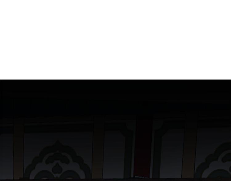 《半缘修仙半缘君》第243话 第28页