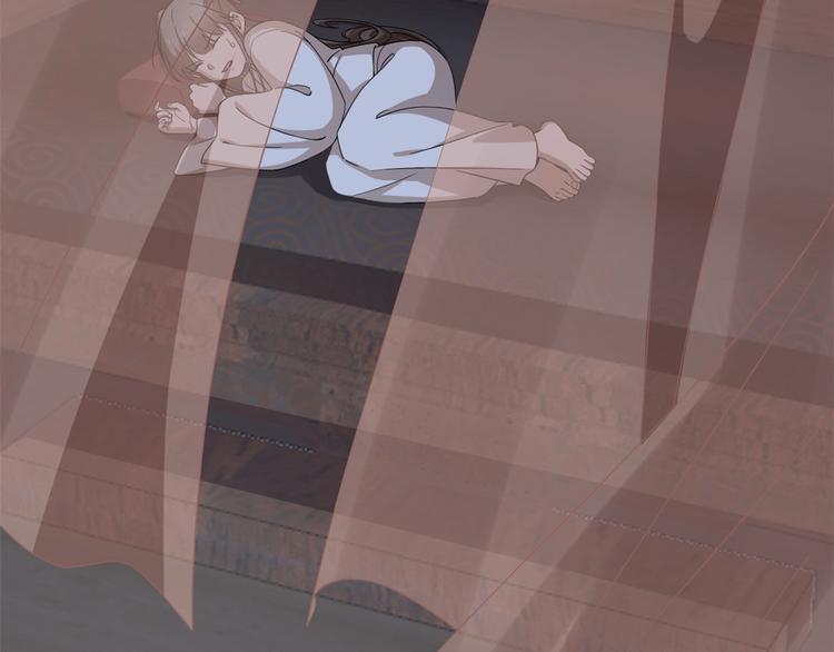 《半缘修仙半缘君》第243话 第31页