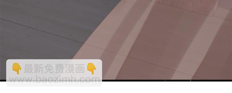 《半缘修仙半缘君》第243话 第32页
