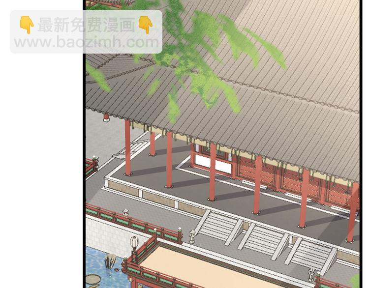 《半缘修仙半缘君》第243话 第36页
