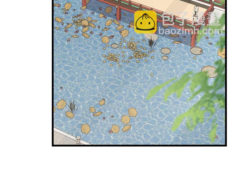 《半缘修仙半缘君》第243话 第37页