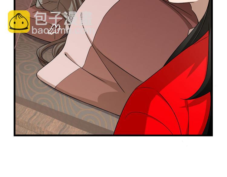 《半缘修仙半缘君》第243话 第49页