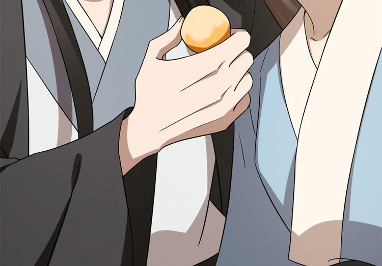 《半缘修仙半缘君》第242话 第18页