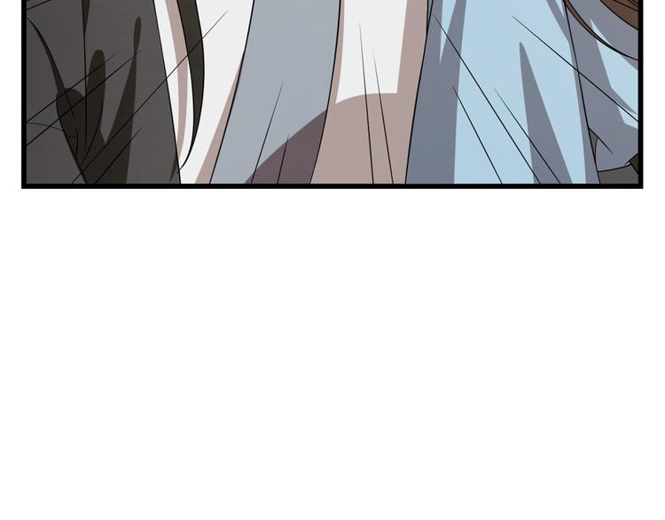 《半缘修仙半缘君》第242话 第47页