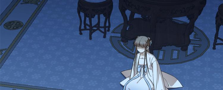 《半缘修仙半缘君》第248话 第5页