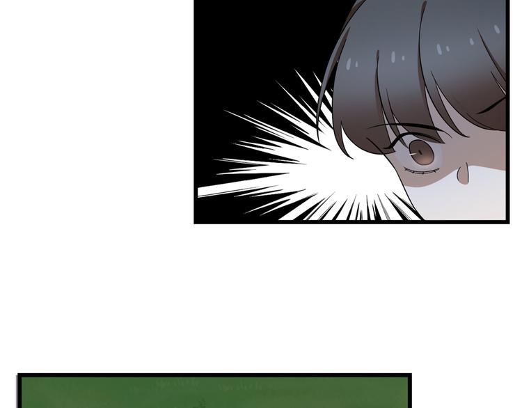 《半缘修仙半缘君》第245话 第29页