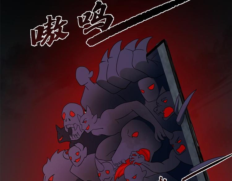 《半缘修仙半缘君》第245话 第35页