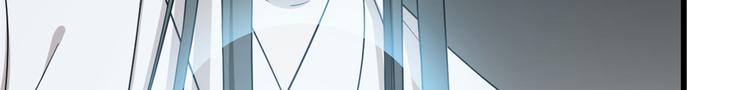 《半缘修仙半缘君》第245话 第40页
