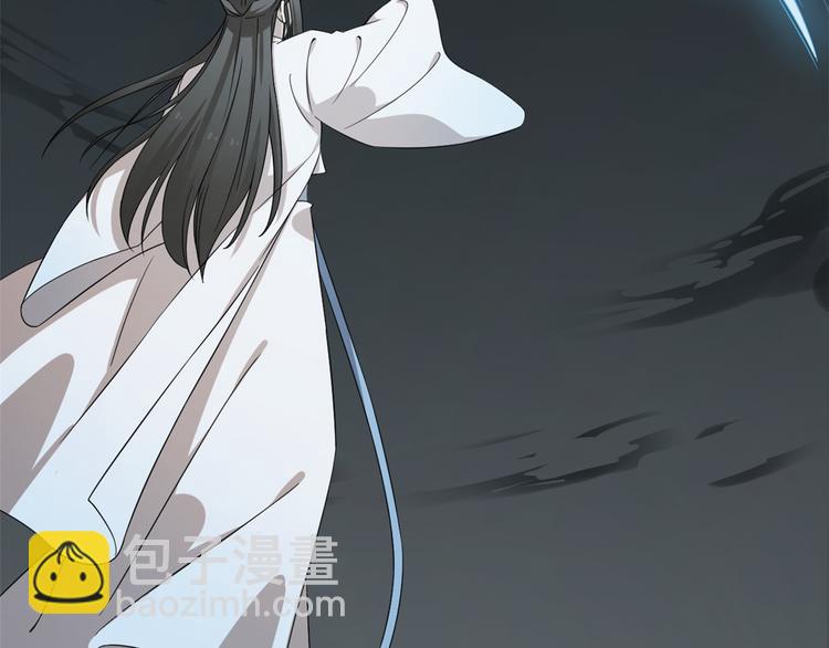 《半缘修仙半缘君》第245话 第45页