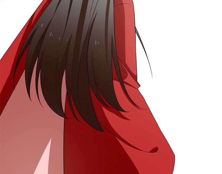 《半缘修仙半缘君》第246话 第17页