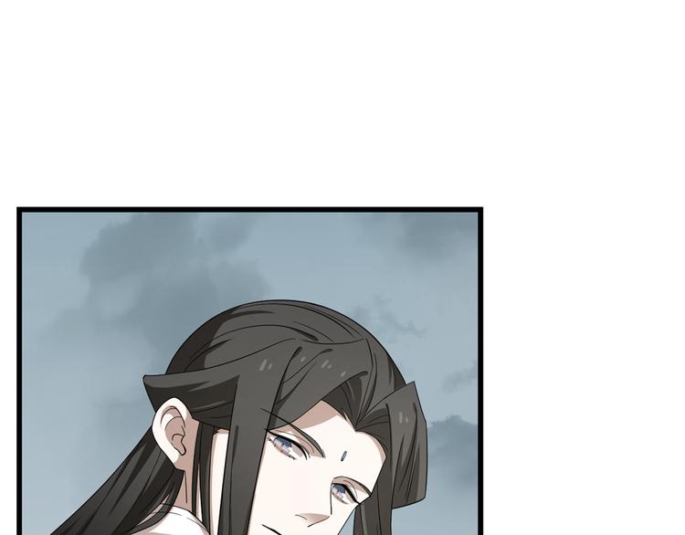 《半缘修仙半缘君》第246话 第19页